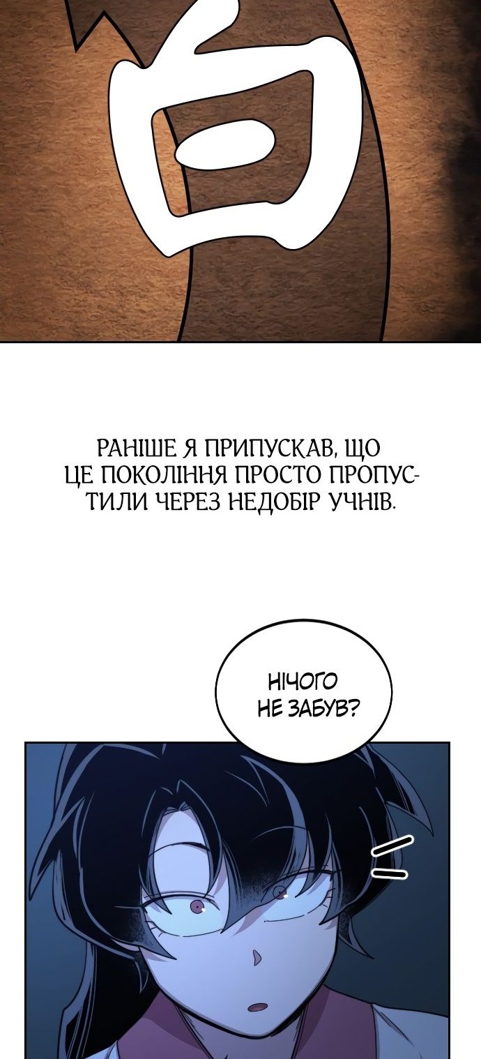 Сторінка 41