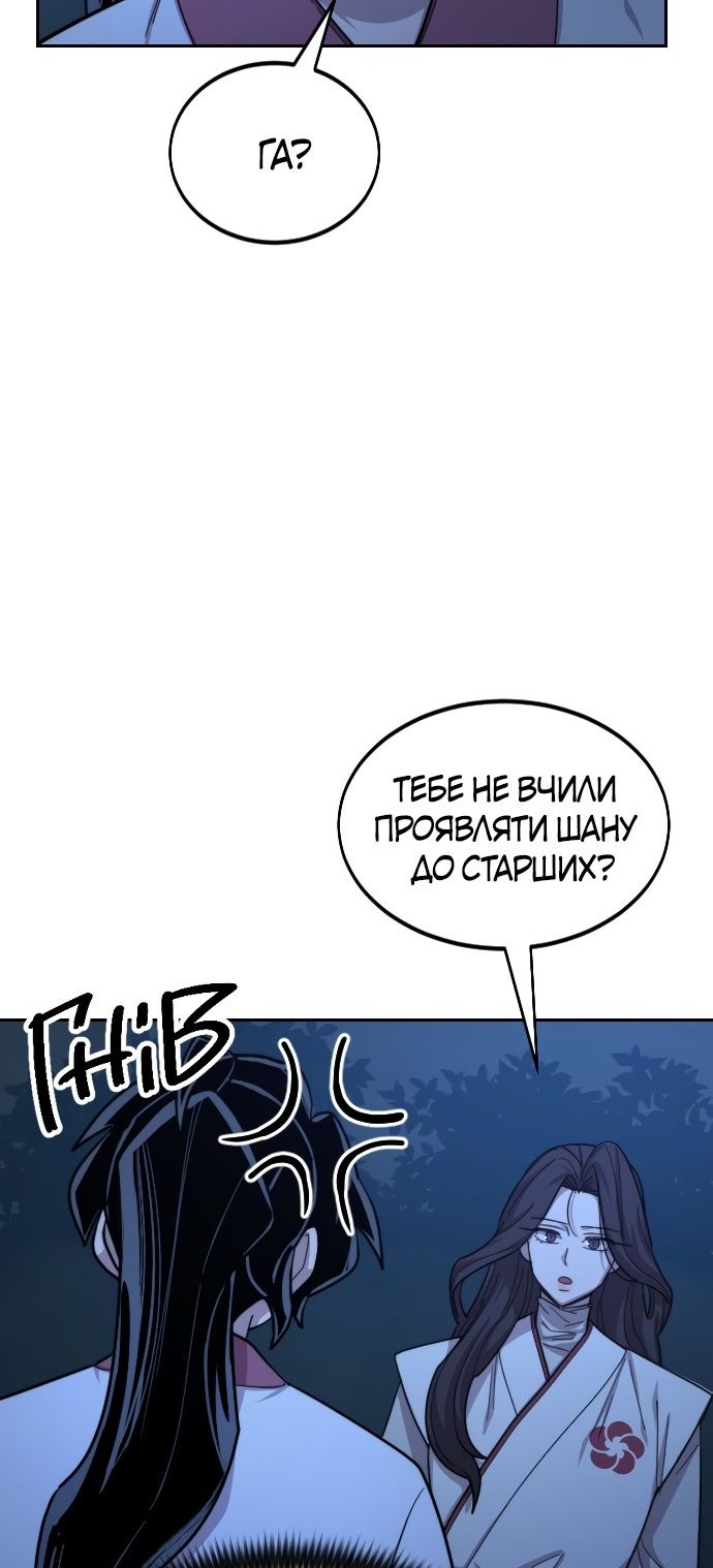 Сторінка 42
