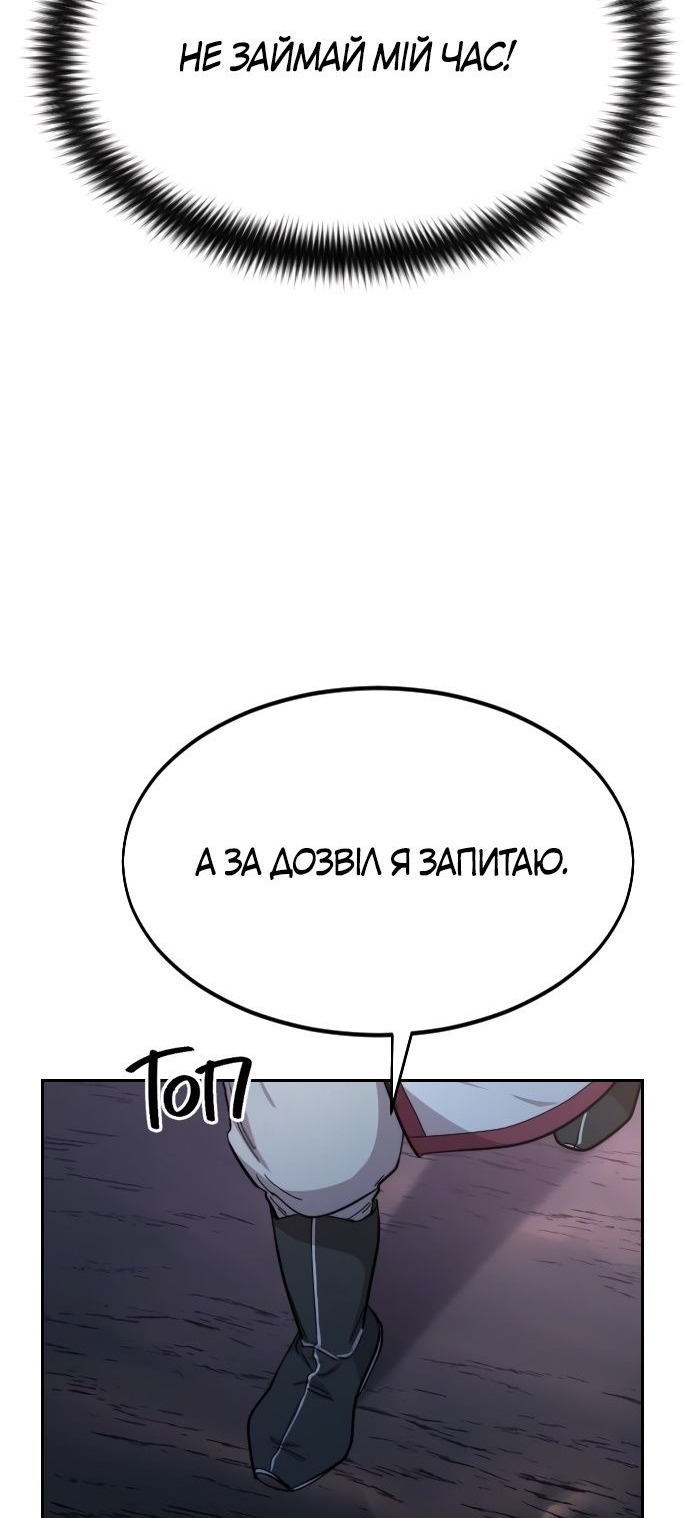 Сторінка 46