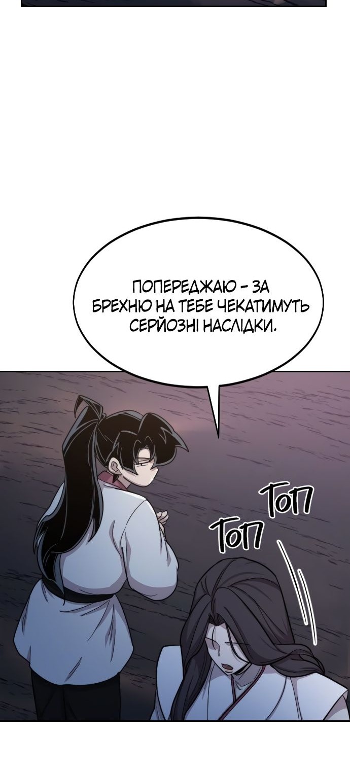 Сторінка 47
