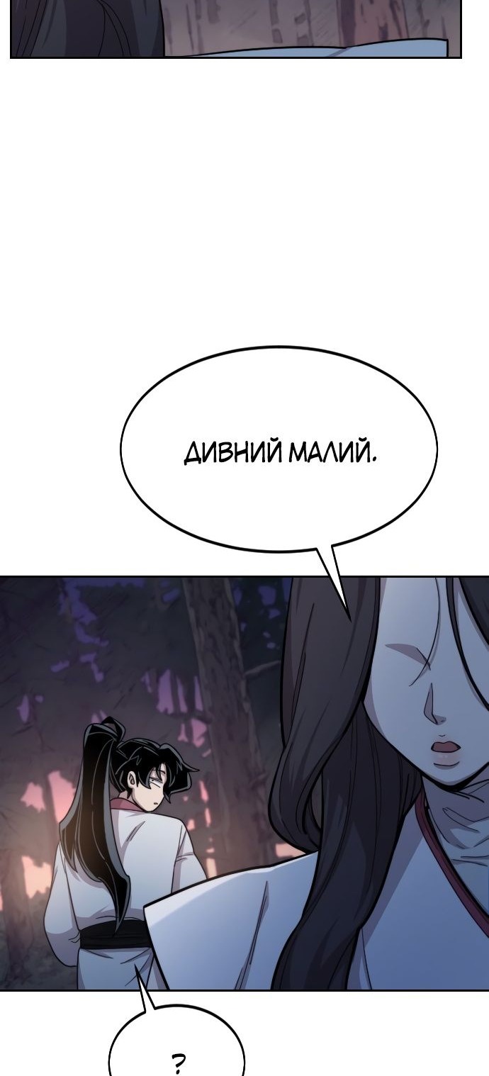 Сторінка 49
