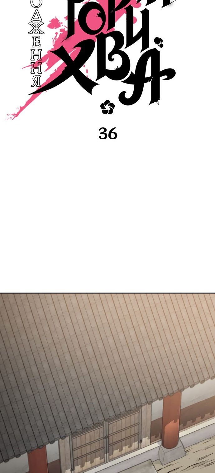 Сторінка 54