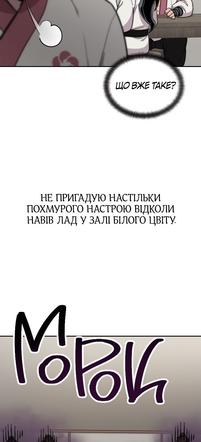 Сторінка 57