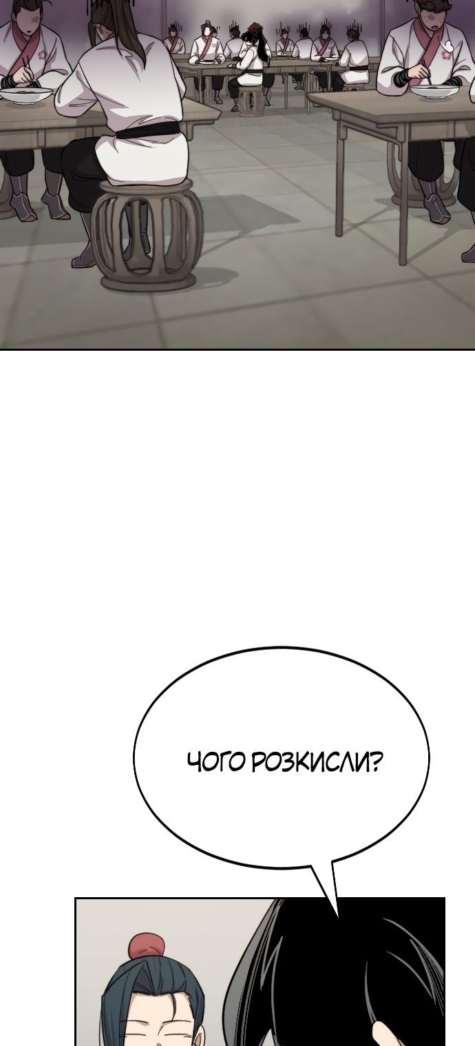 Сторінка 58