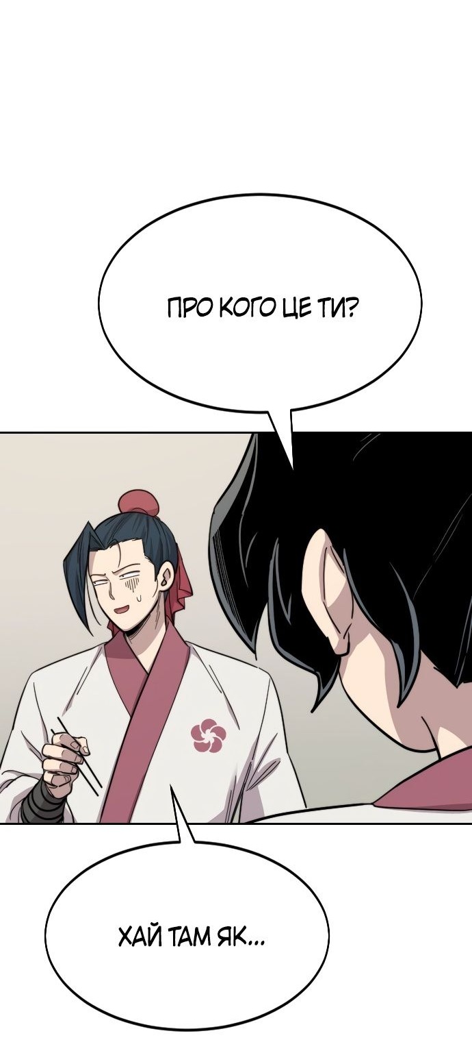 Сторінка 66