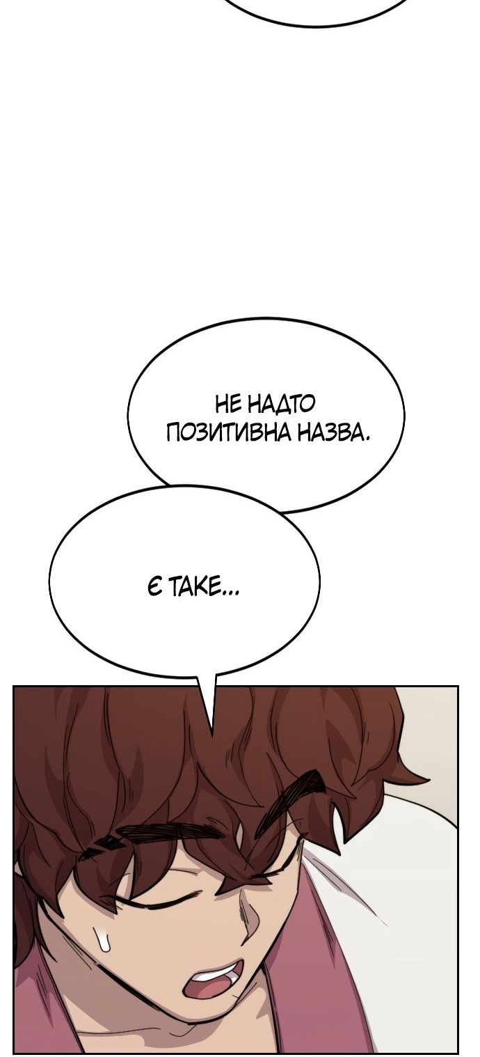 Сторінка 68