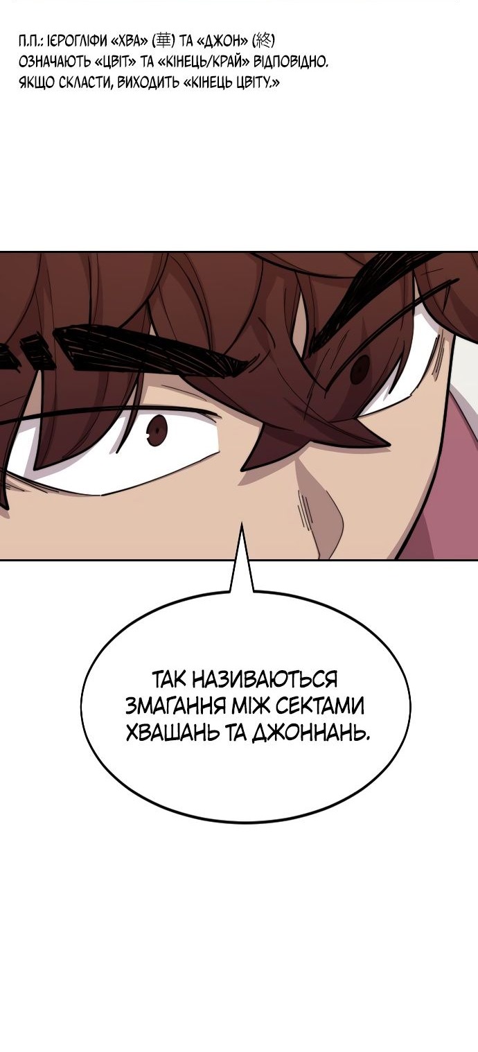 Сторінка 69