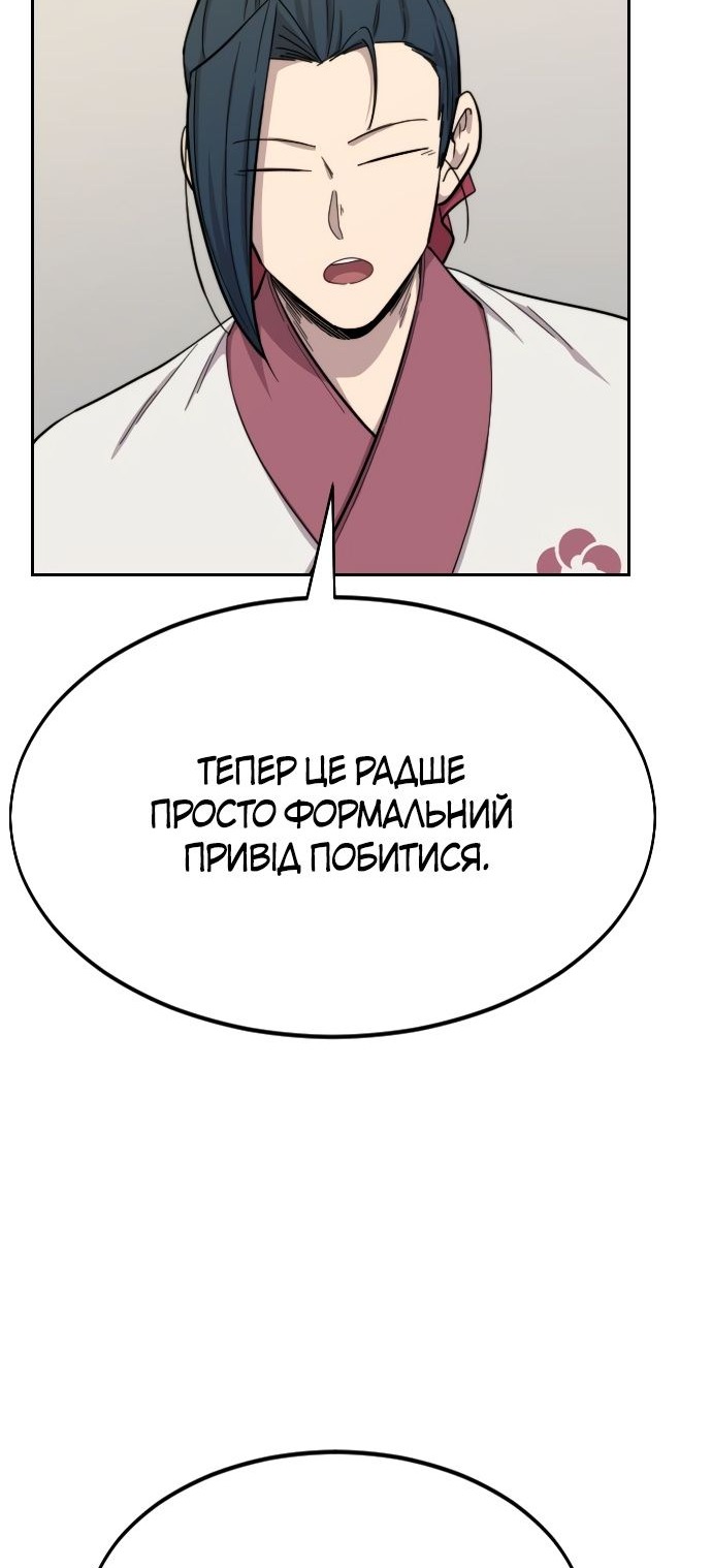 Сторінка 72