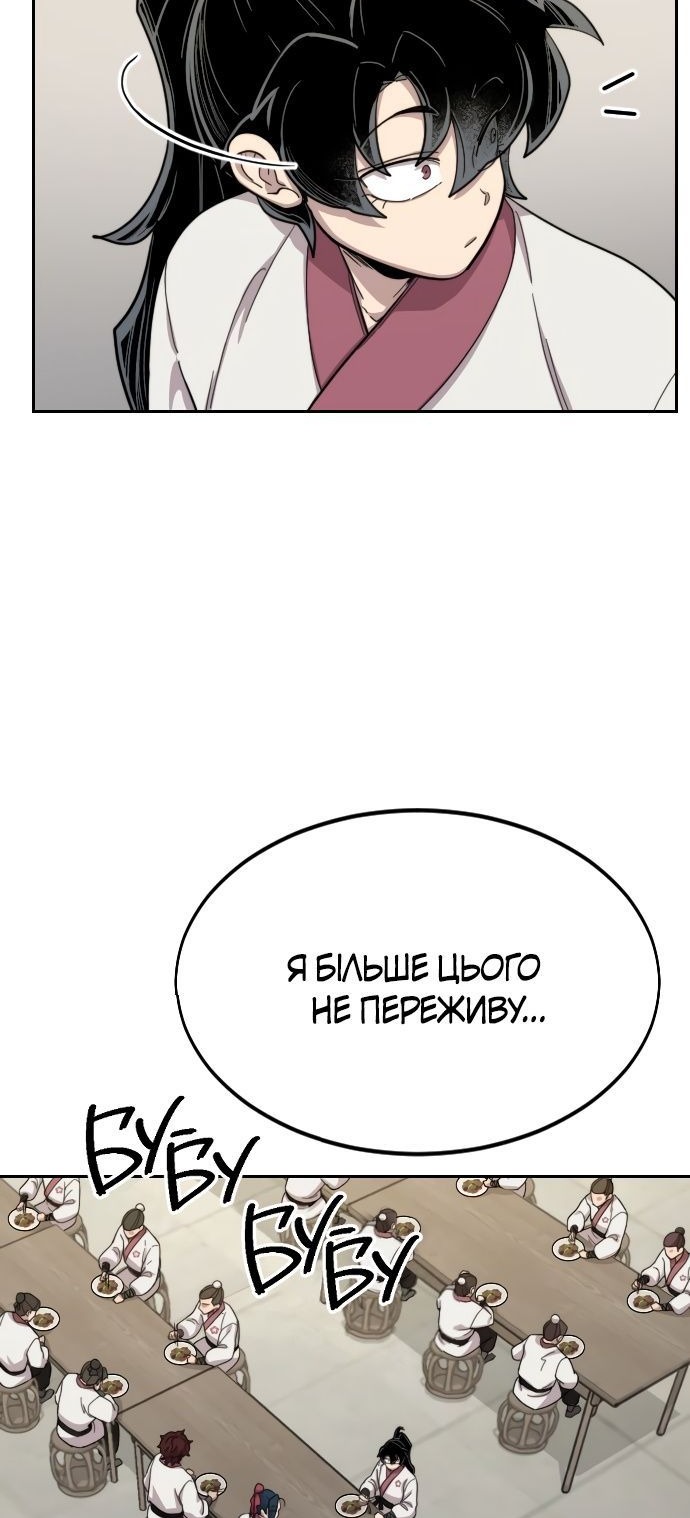 Сторінка 75