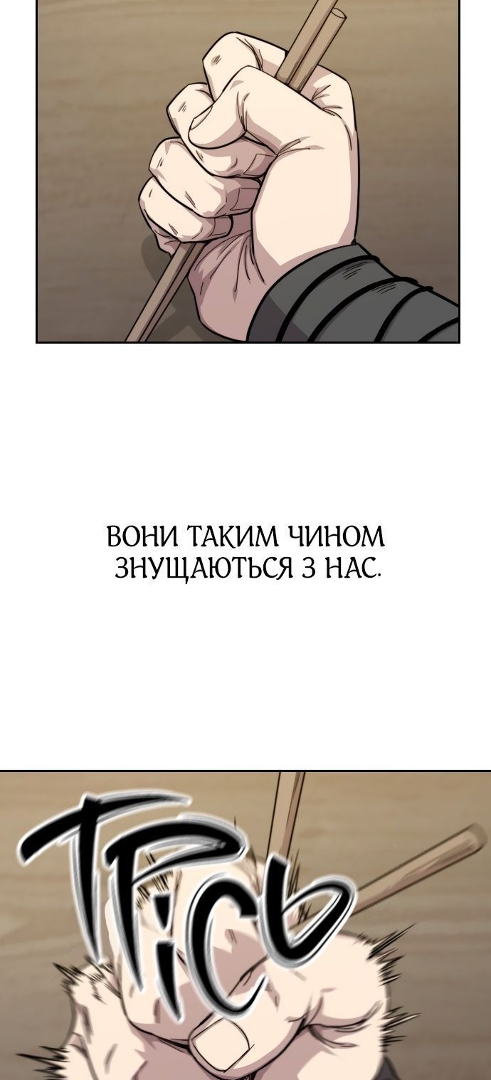 Сторінка 82