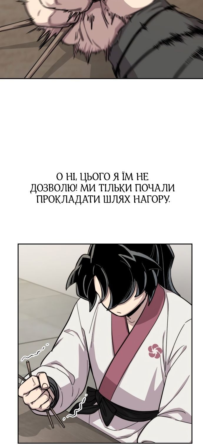 Сторінка 83