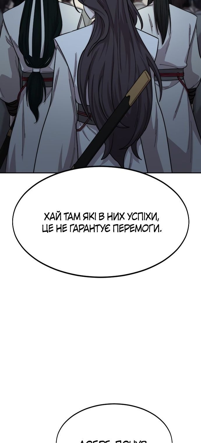 Сторінка 86