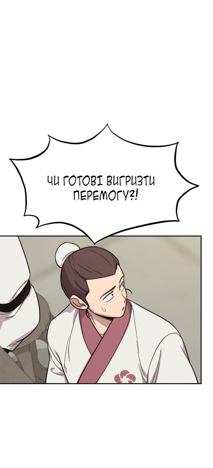 Сторінка 90