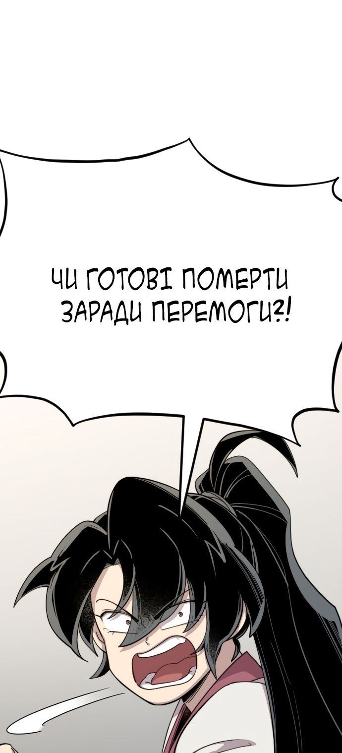 Сторінка 92