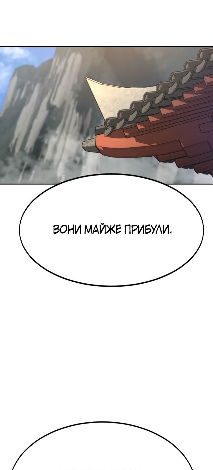 Сторінка 97