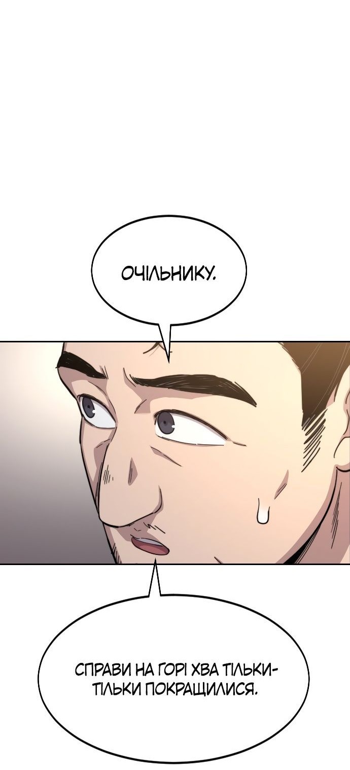 Сторінка 103