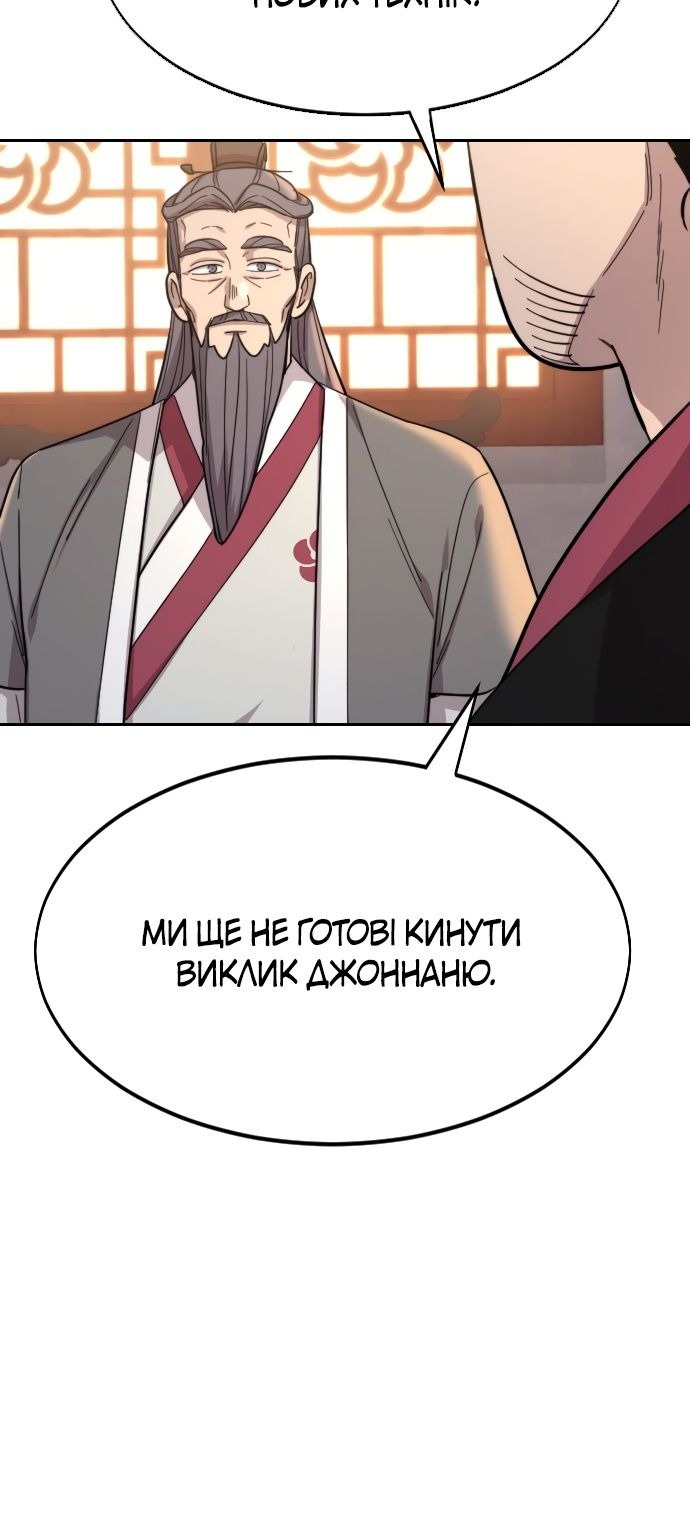 Сторінка 107