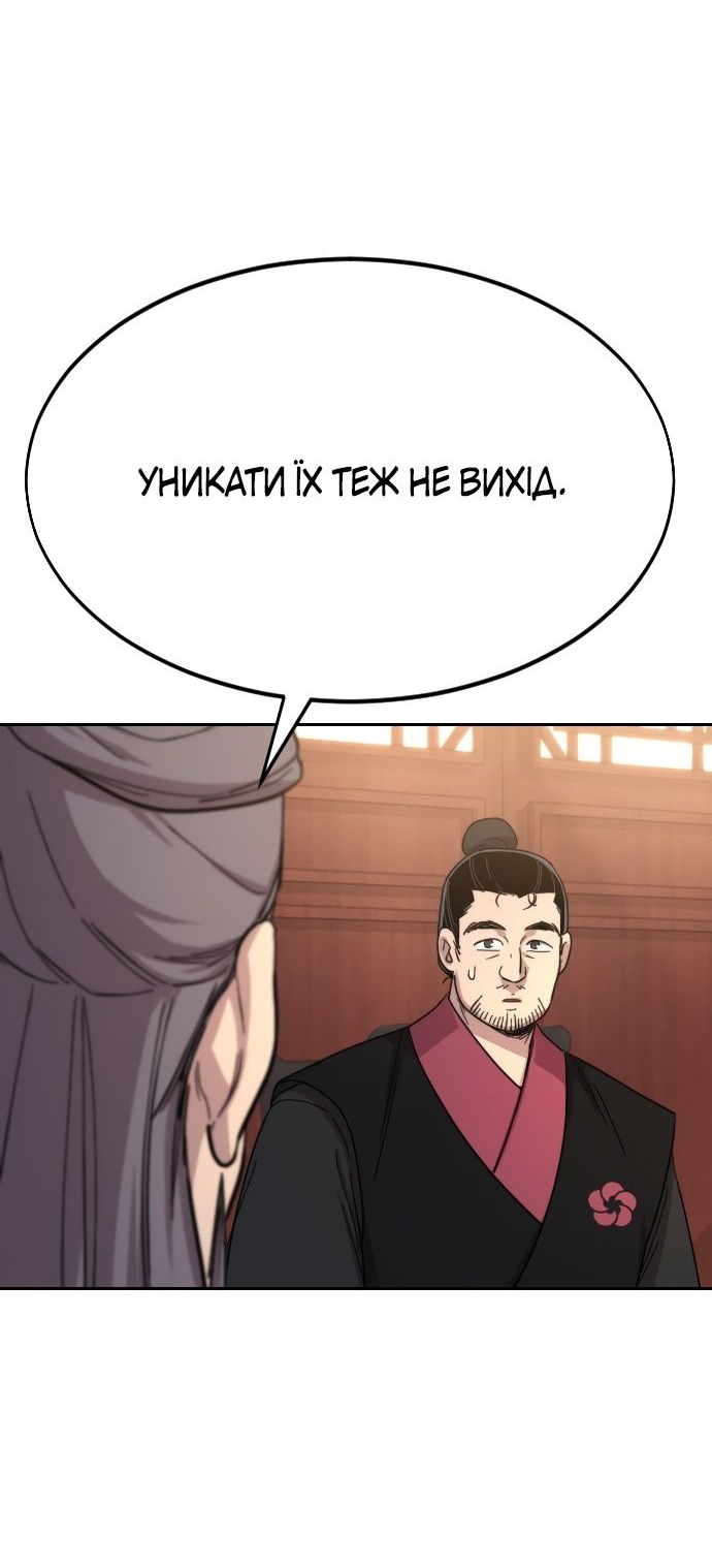 Сторінка 111