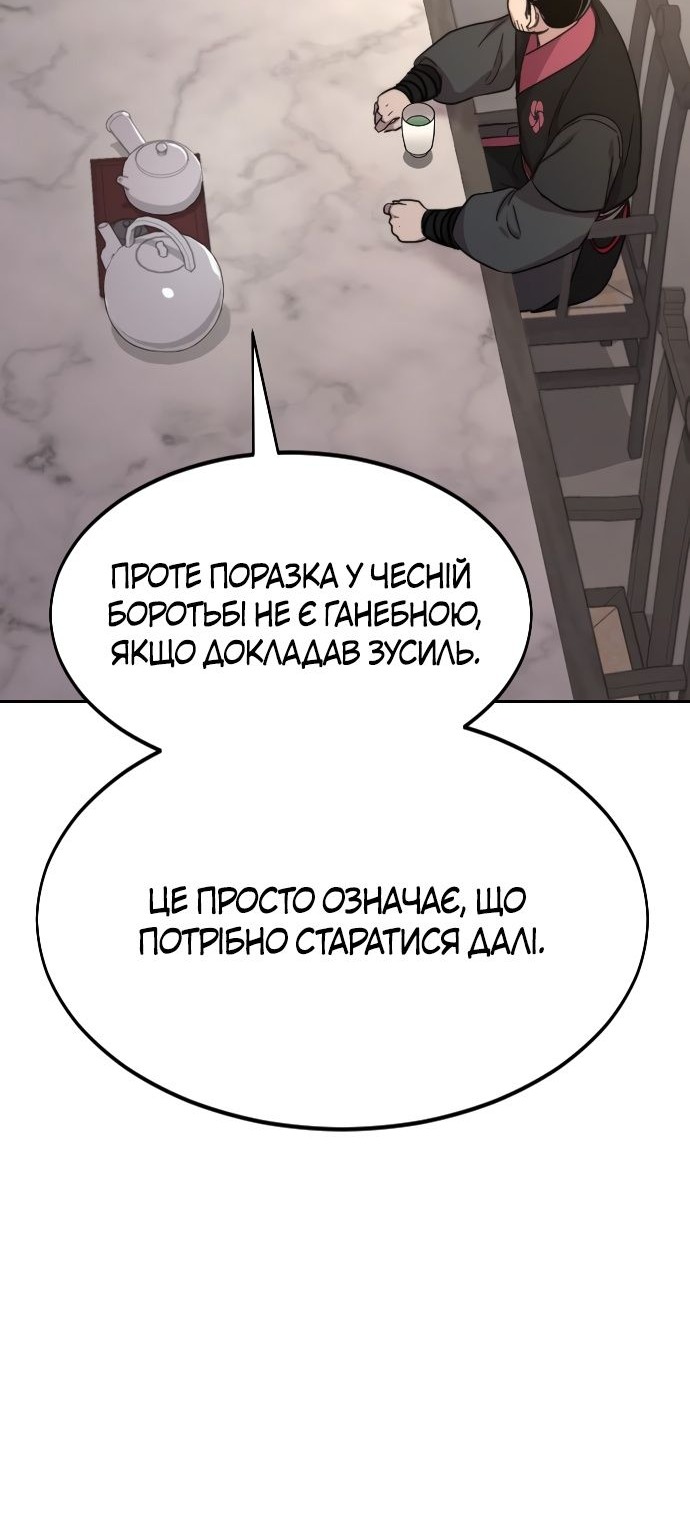 Сторінка 114