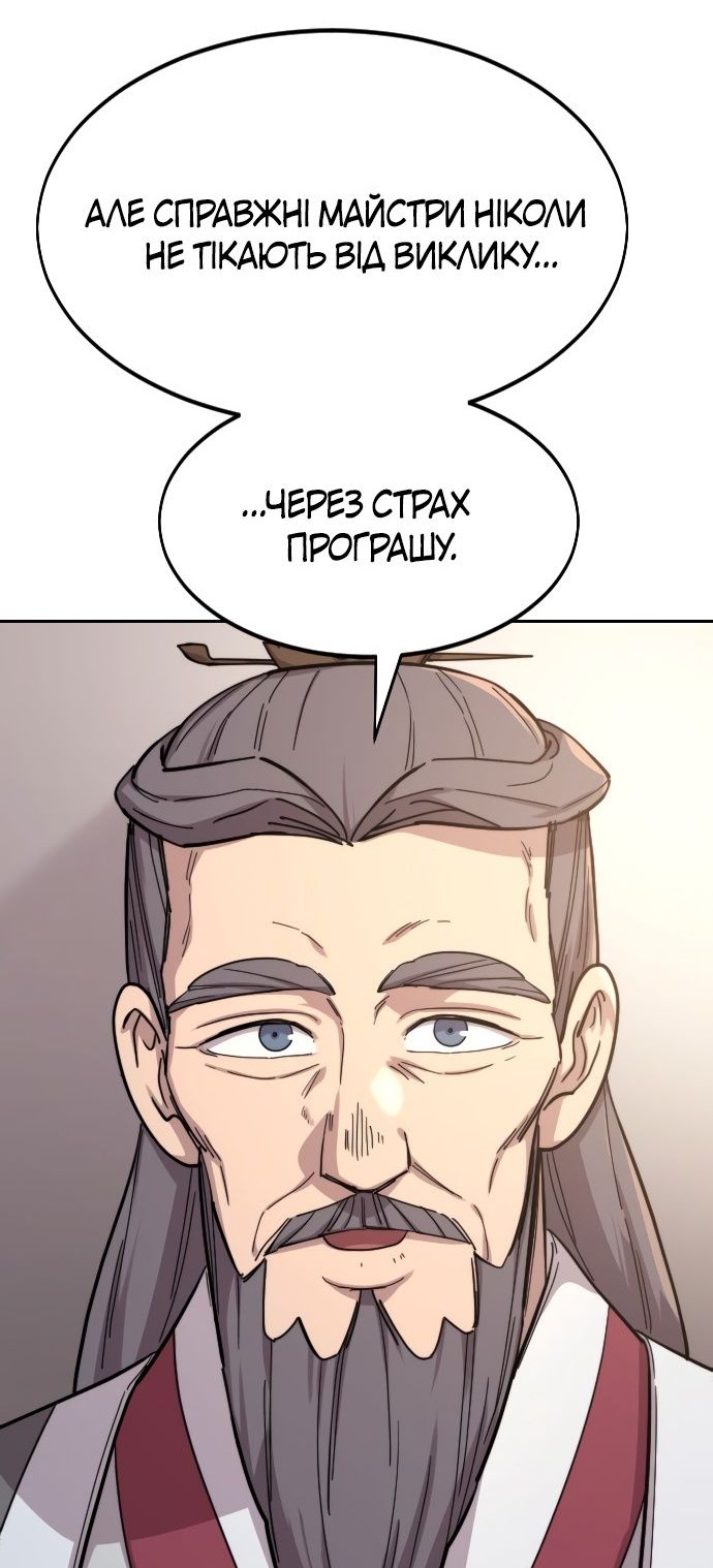 Сторінка 115