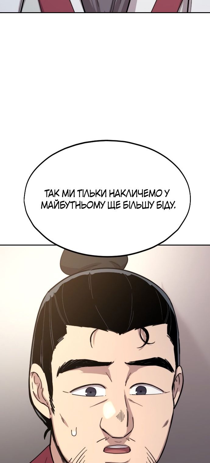 Сторінка 116