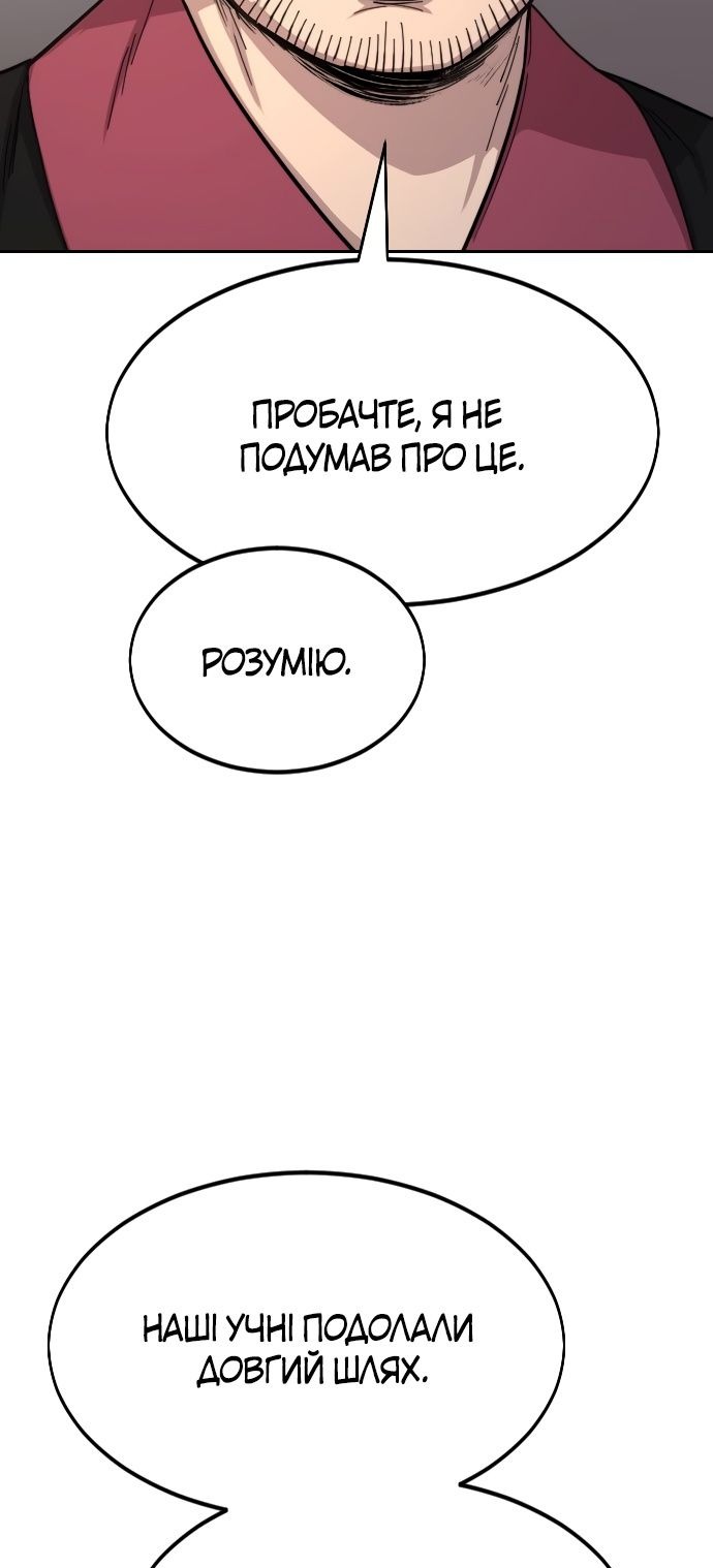 Сторінка 117