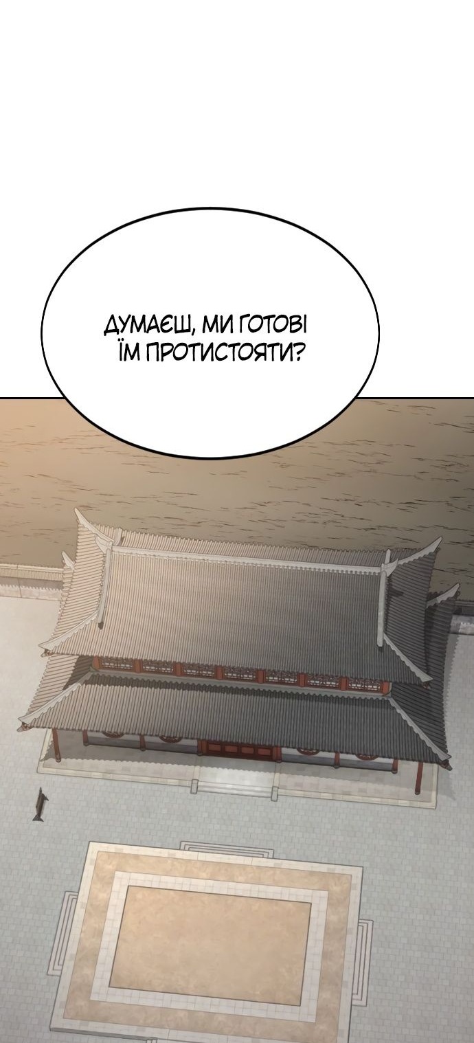 Сторінка 128