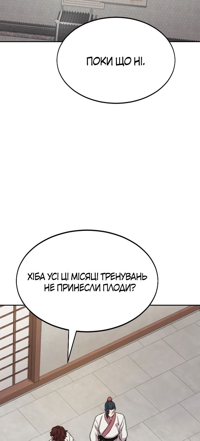 Сторінка 129