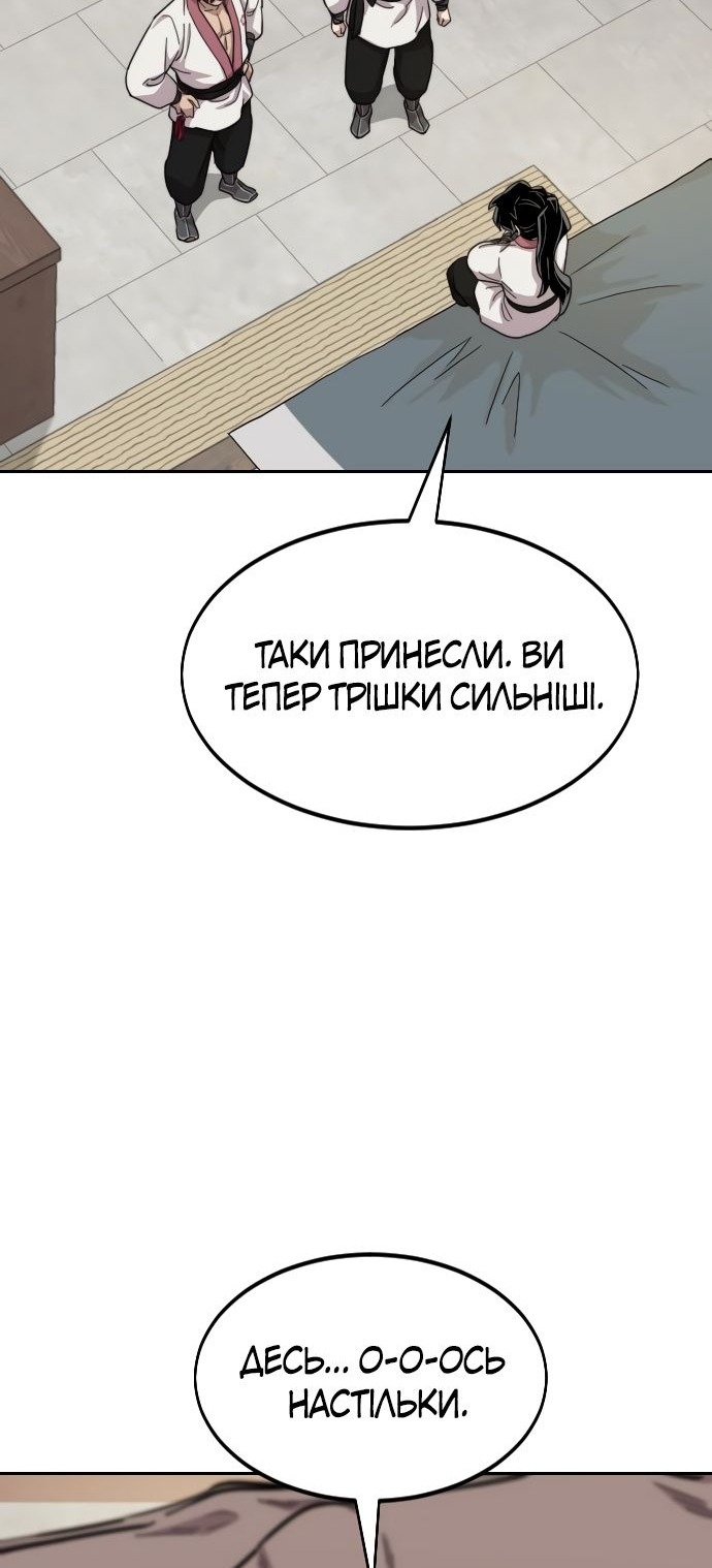 Сторінка 130