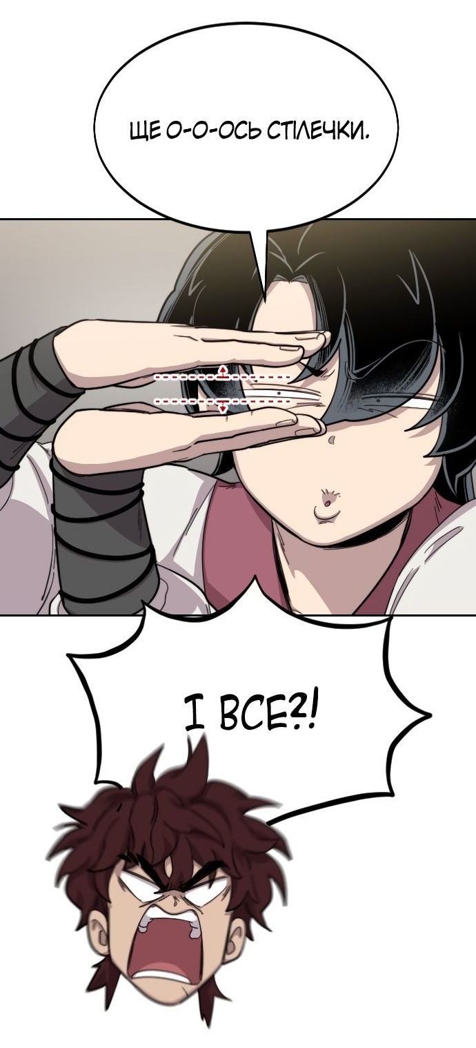Сторінка 134