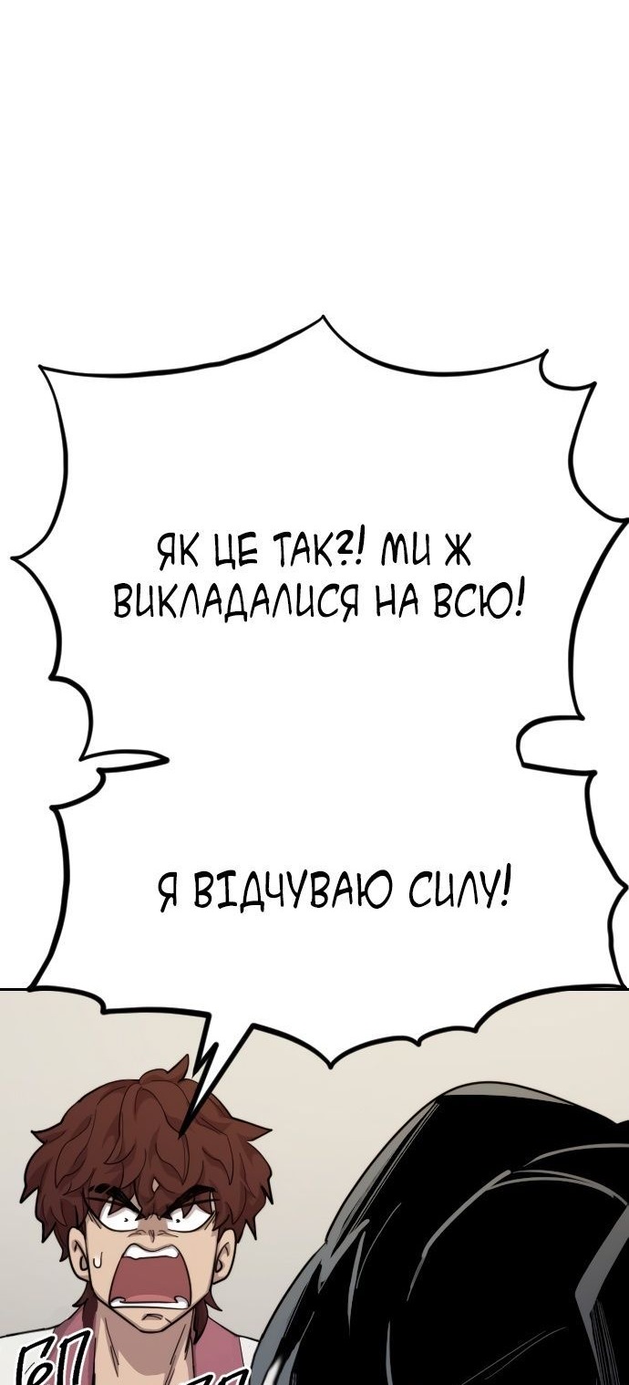 Сторінка 135