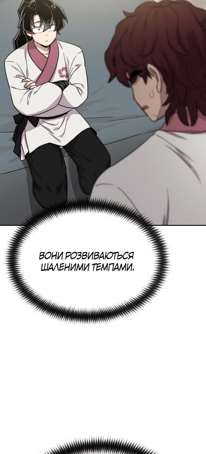 Сторінка 138