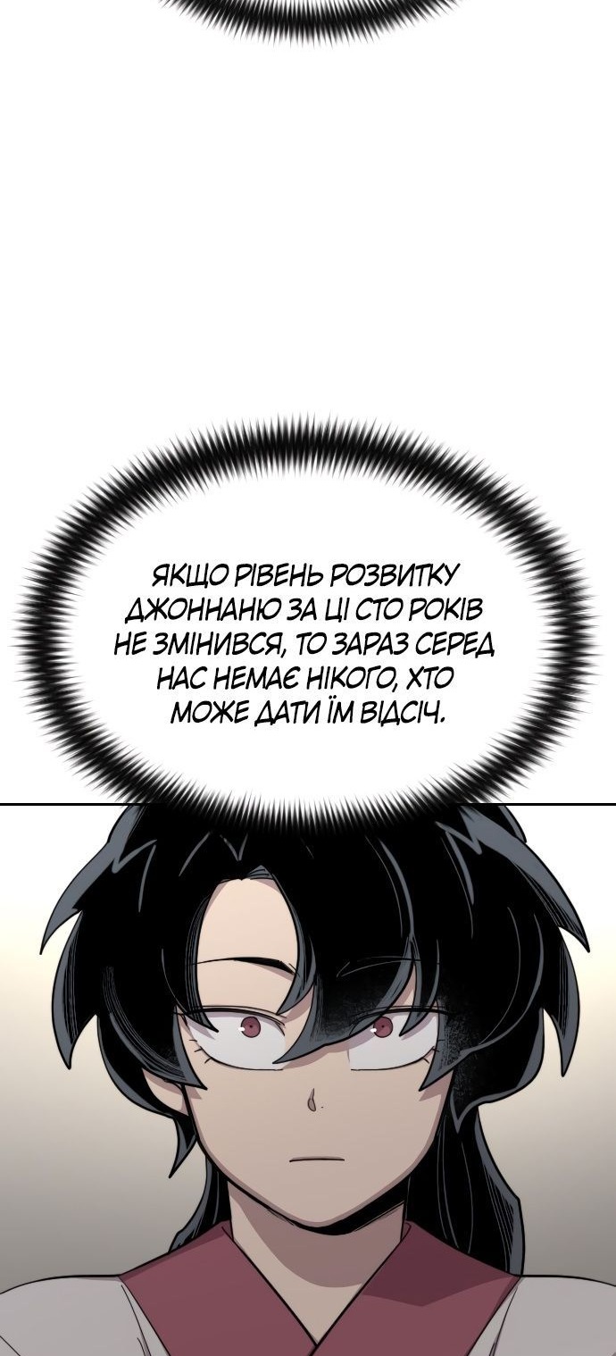 Сторінка 140