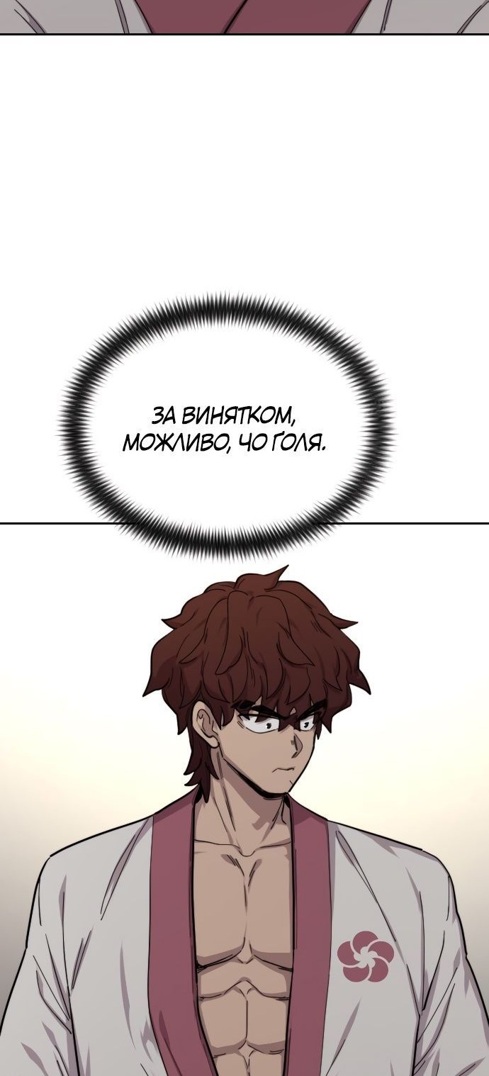 Сторінка 141