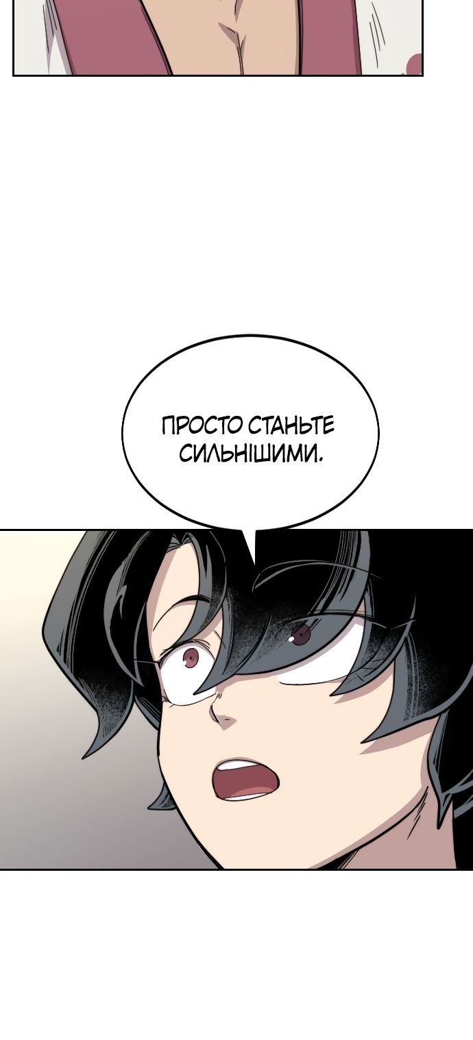 Сторінка 145