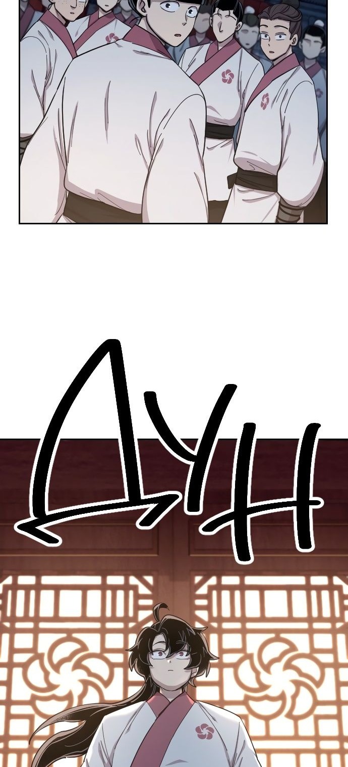 Сторінка 4