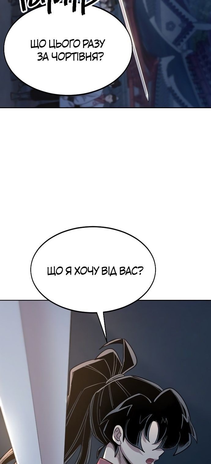 Сторінка 12