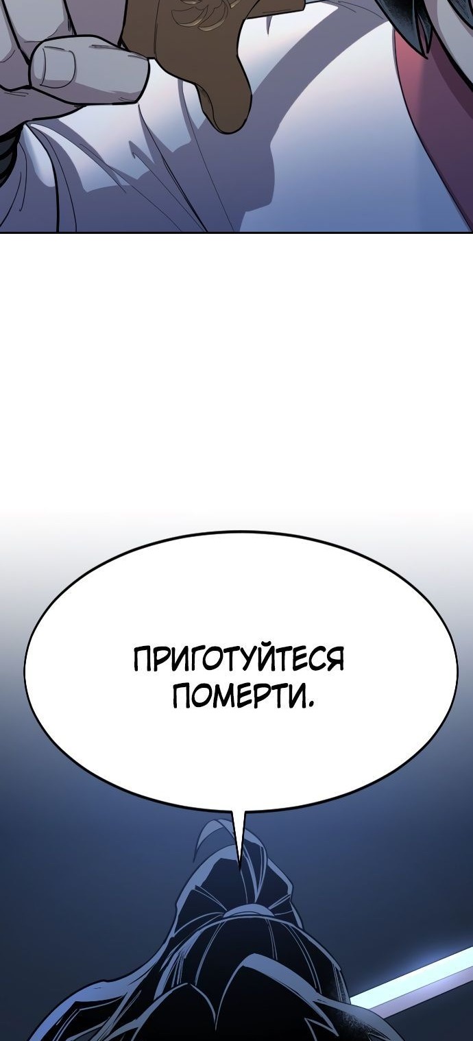Сторінка 14
