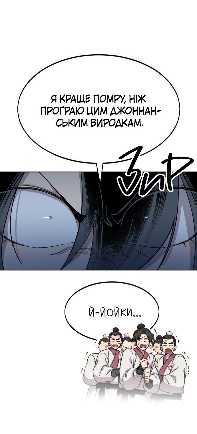Сторінка 19