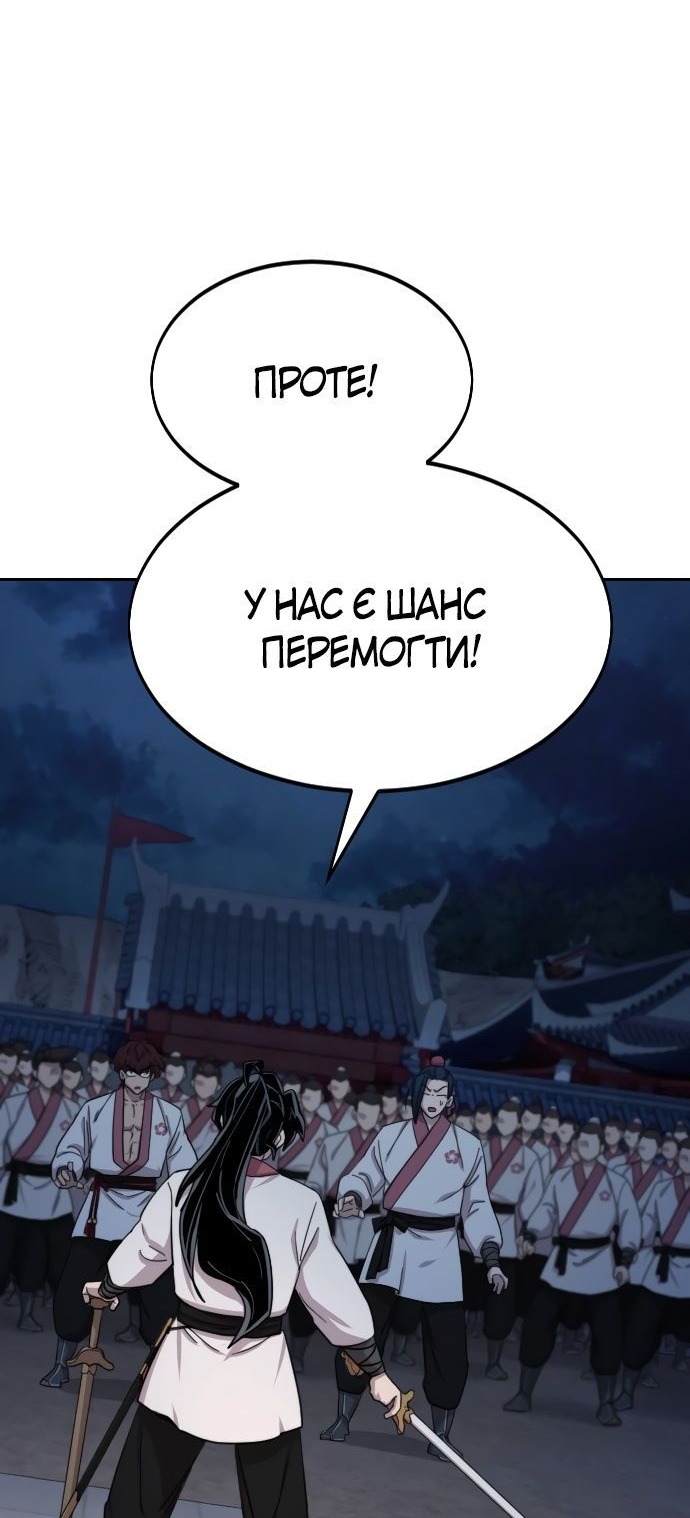 Сторінка 20