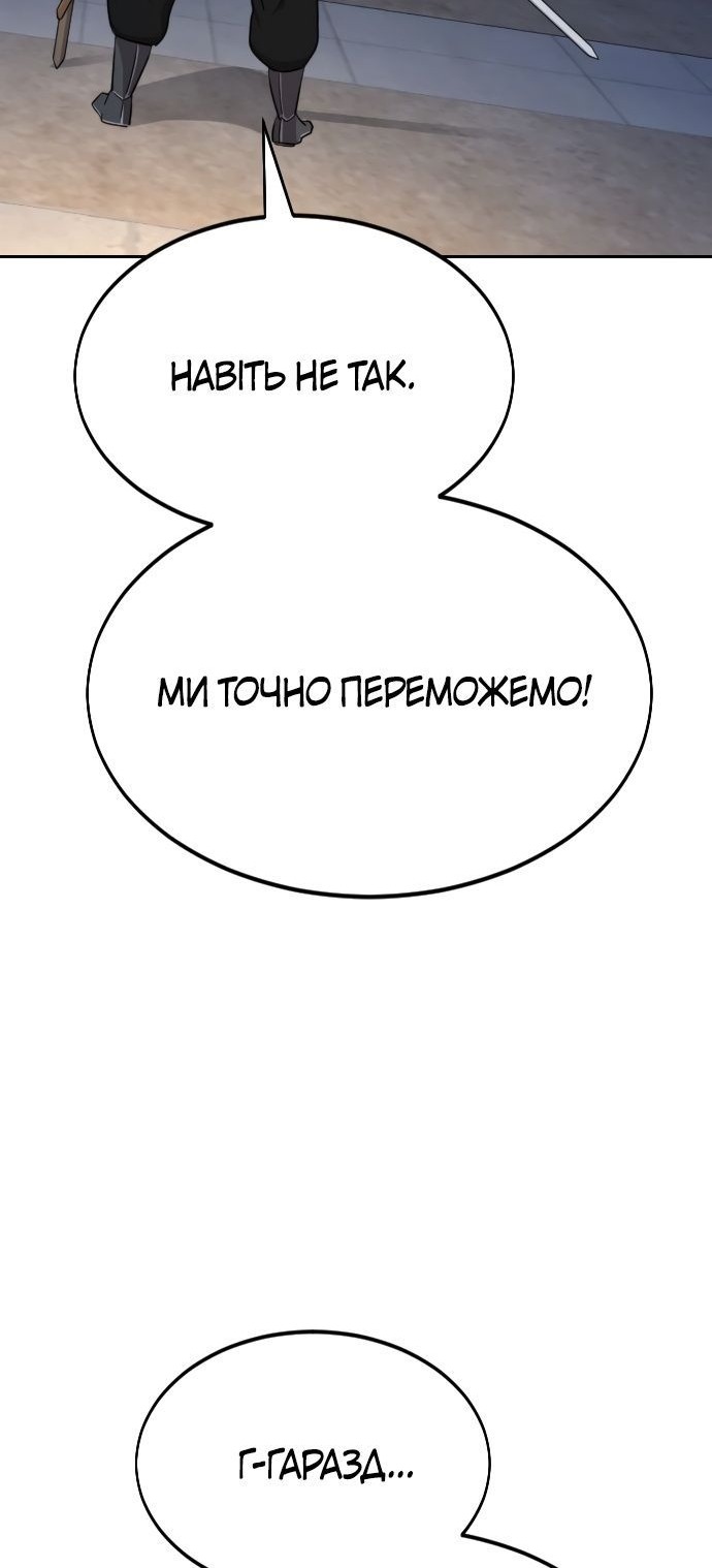 Сторінка 21