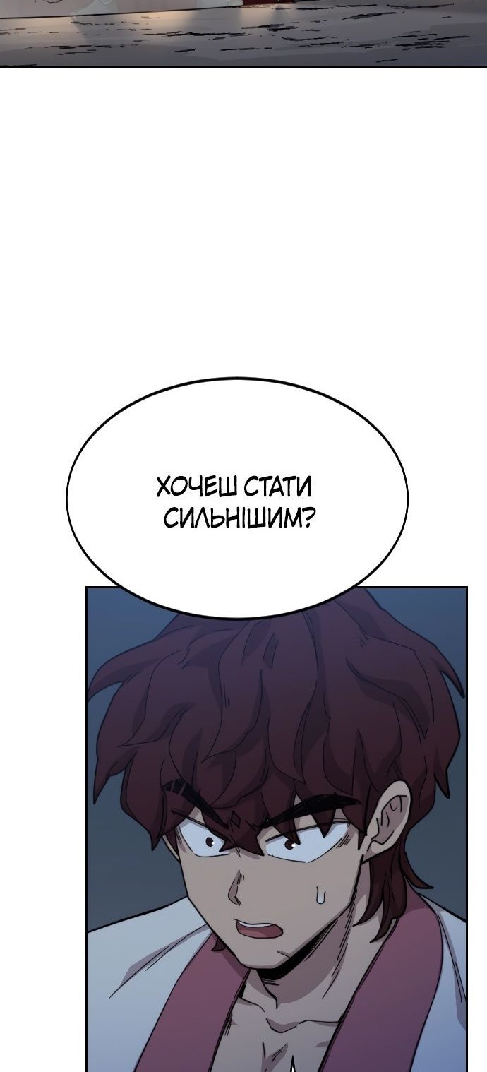 Сторінка 29
