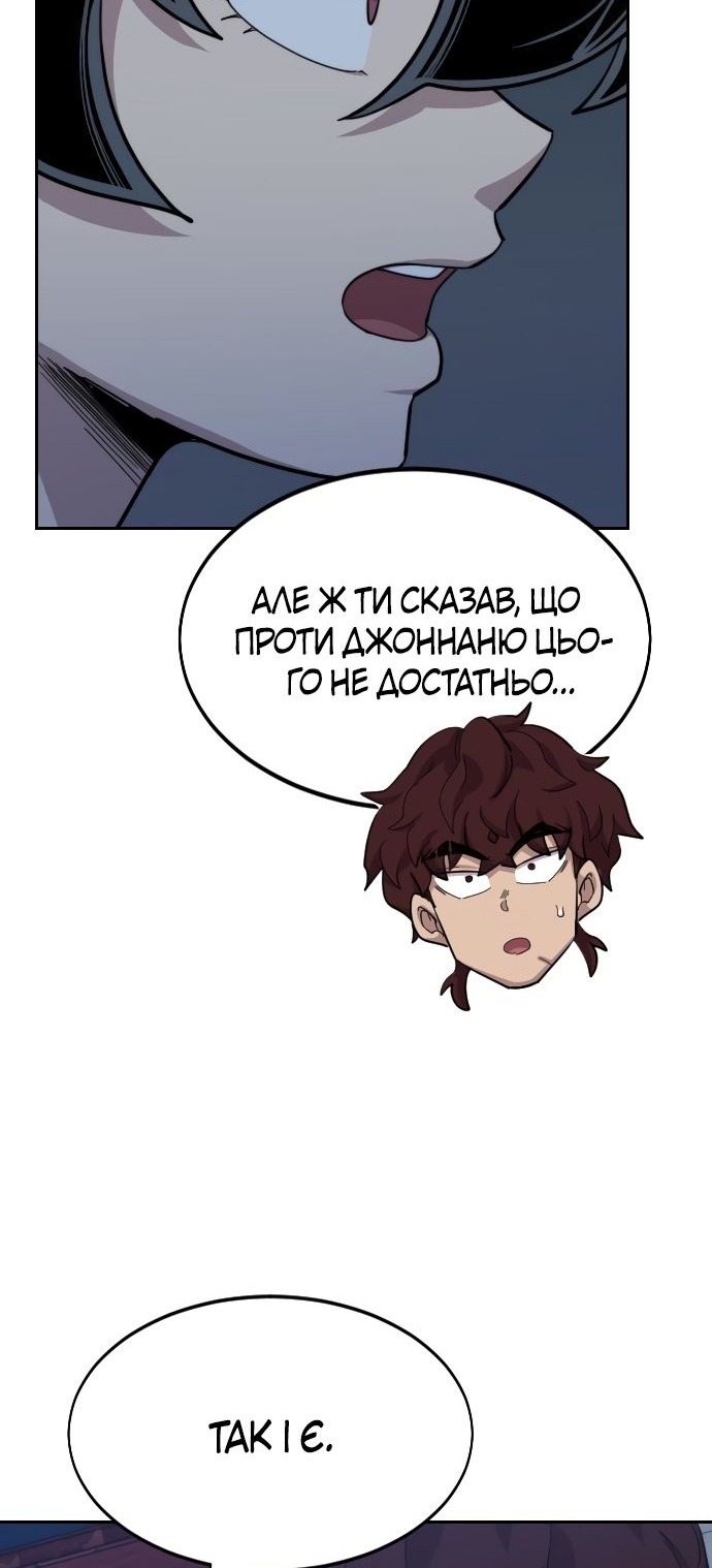 Сторінка 32