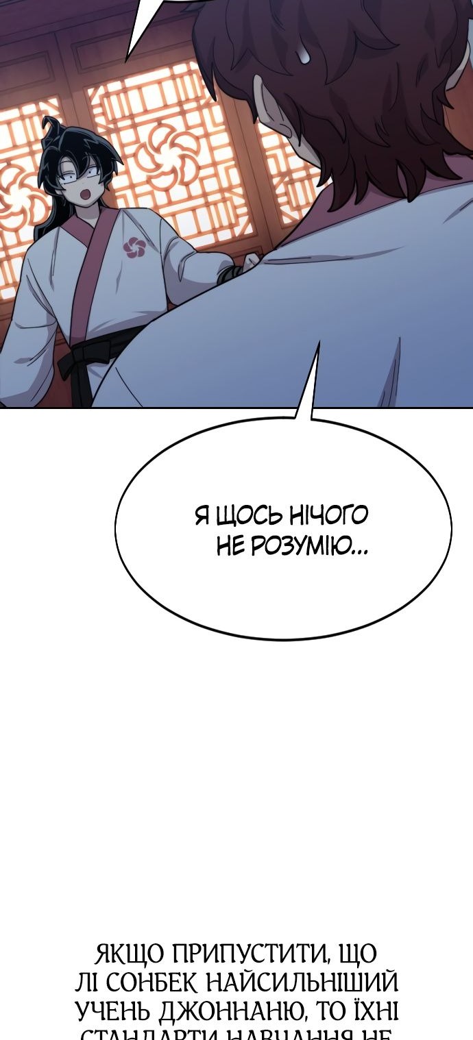 Сторінка 33
