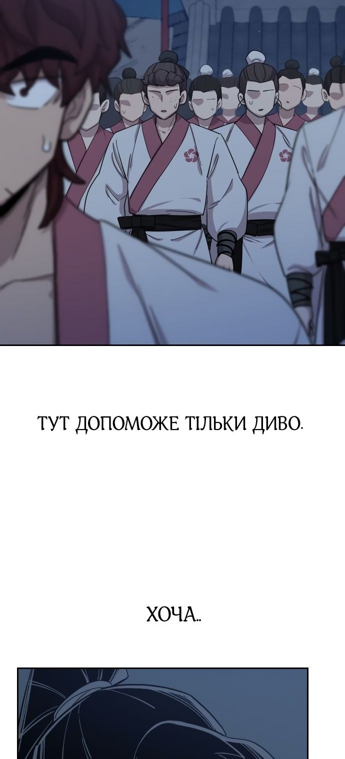 Сторінка 36