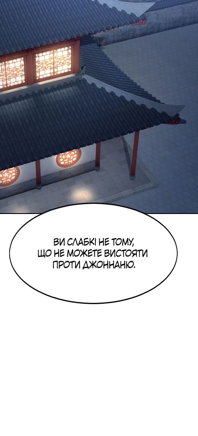 Сторінка 38