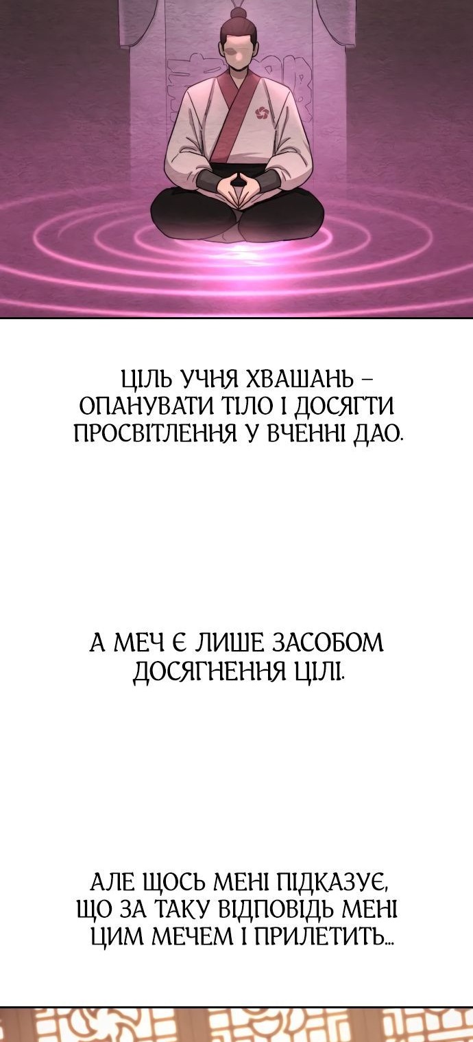 Сторінка 42