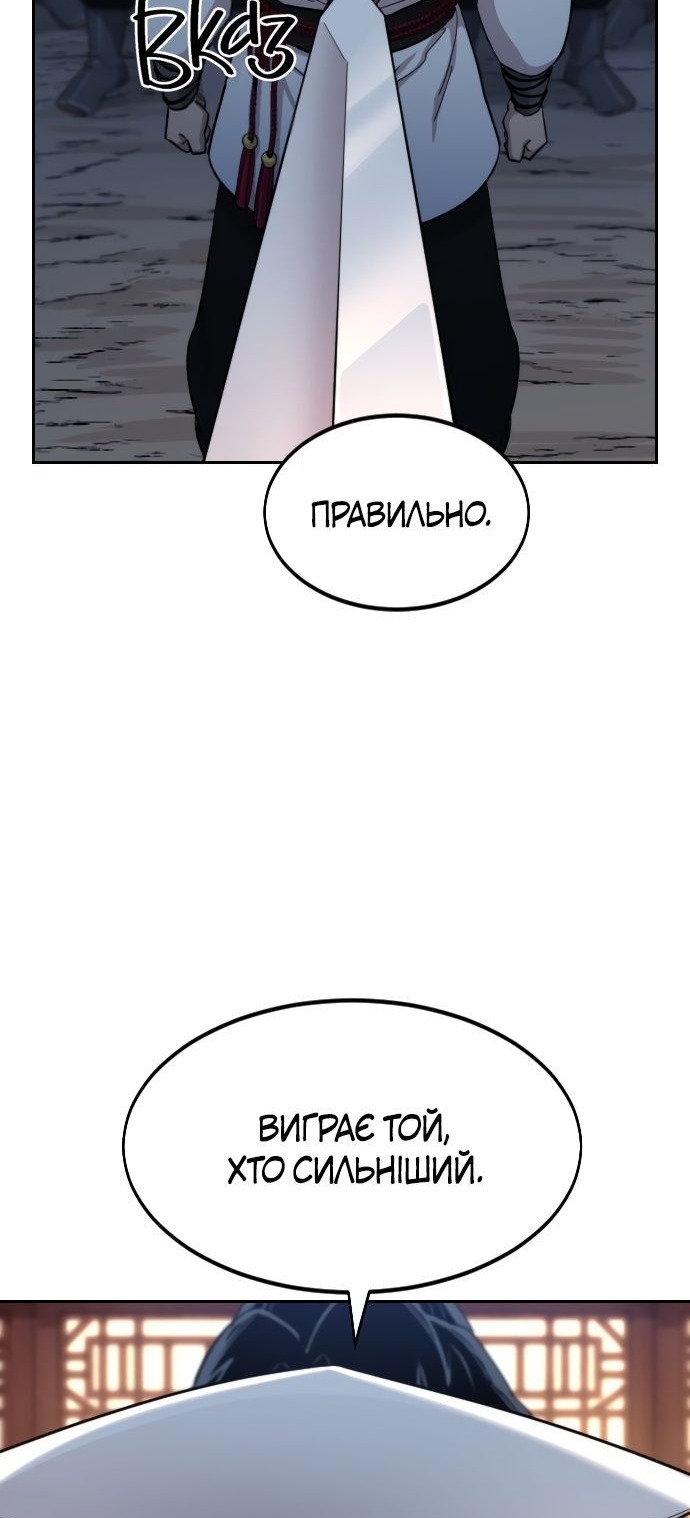 Сторінка 49