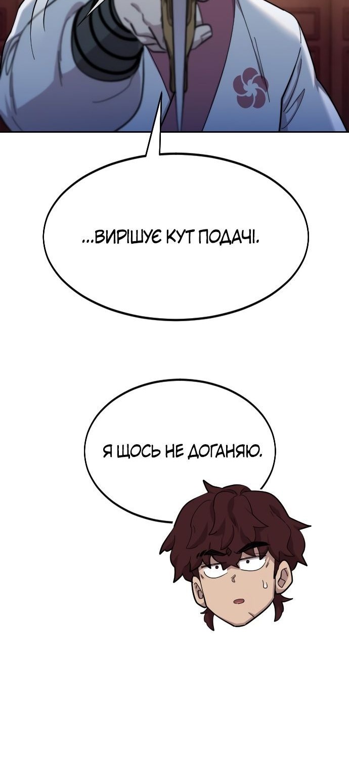 Сторінка 51