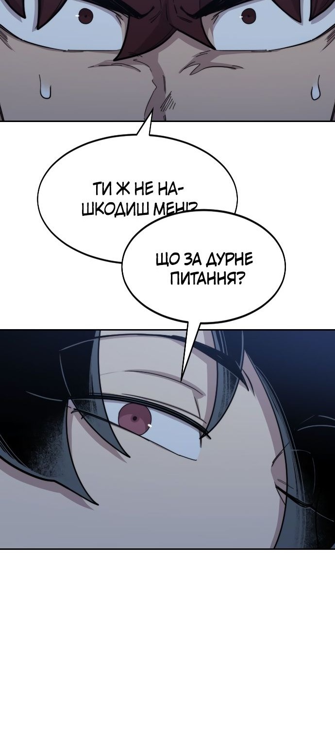 Сторінка 66